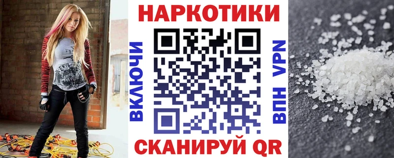 Купить наркотики цена Учалы kraken рабочий сайт  НБОМе  МАРИХУАНА  Гашиш  APVP 