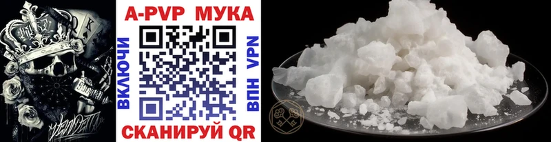 Альфа ПВП крисы CK  Учалы 