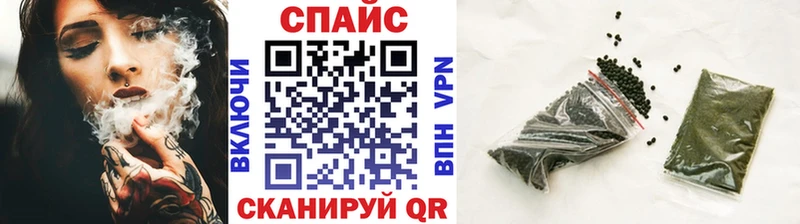 Бутират BDO  кракен   Учалы 