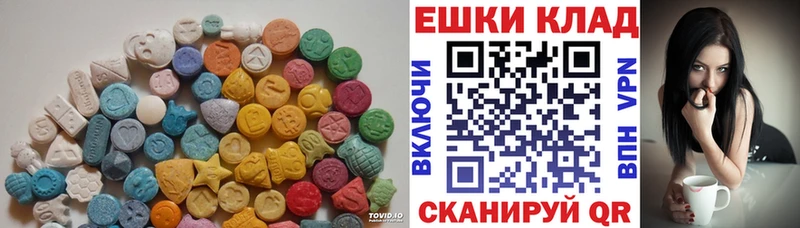 где найти наркотики Учалы ЭКСТАЗИ Cube