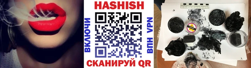 ГАШ индика сатива  ОМГ ОМГ ссылки  Учалы  как найти закладки 