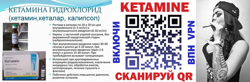 мега как зайти  Учалы  КЕТАМИН ketamine  что такое  