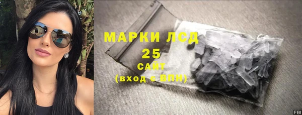 MDMA Армянск