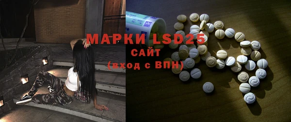 MDMA Армянск