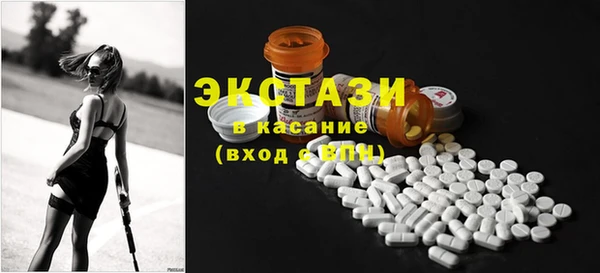 MDMA Армянск