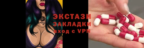 MDMA Армянск