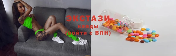 MDMA Армянск