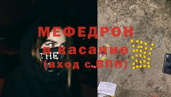 MDMA Армянск