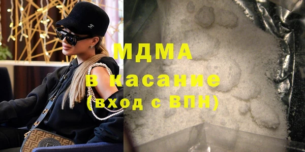 MDMA Армянск