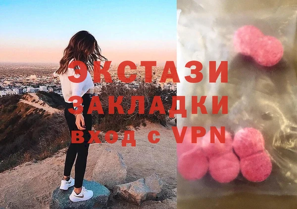 MDMA Армянск