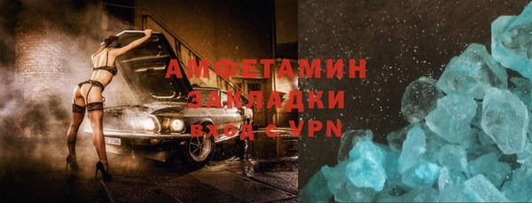 MDMA Армянск