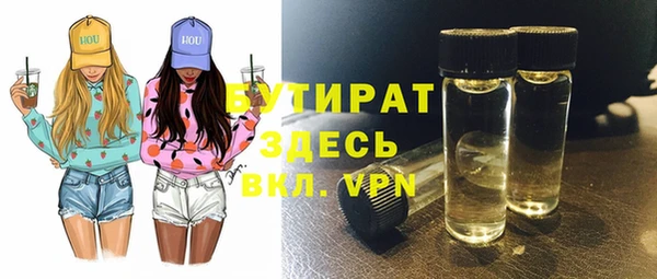 MDMA Армянск