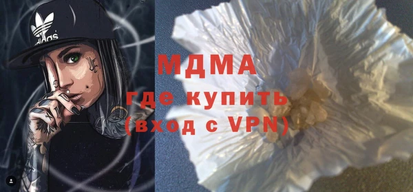 меф Арсеньев