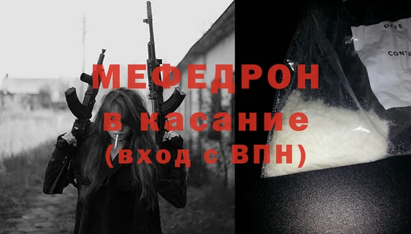 индика Аркадак