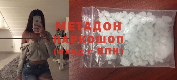 MDMA Армянск