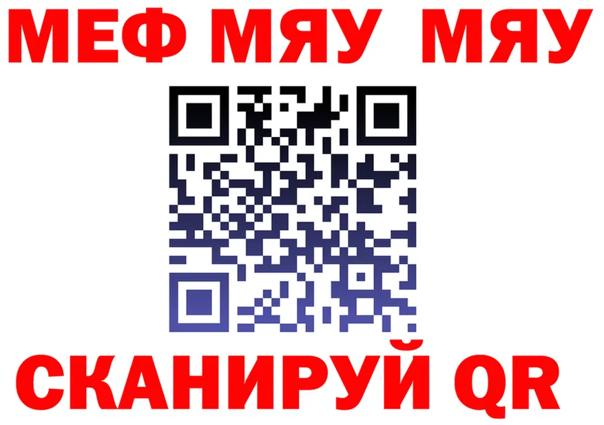Как найти закладки? darknet клад Учалы