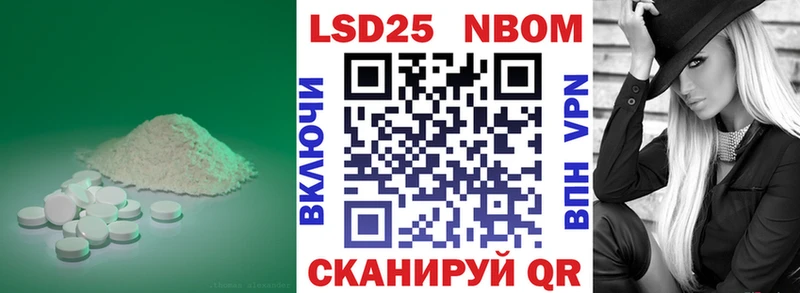 ЛСД экстази кислота магазин наркотиков Учалы