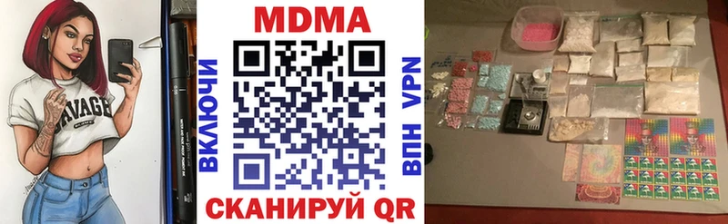 мега   Учалы  МДМА VHQ 