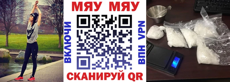 Мефедрон VHQ даркнет сайт Учалы