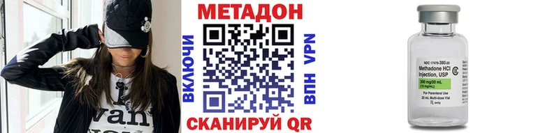 МЕТАДОН белоснежный  Учалы 