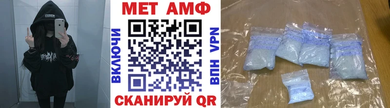 это Telegram  Учалы  Метамфетамин Methamphetamine 