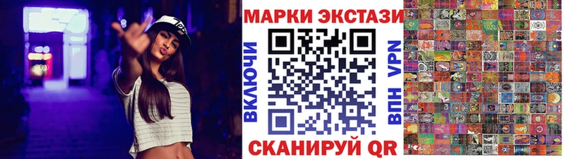 Марки N-bome 1,5мг  Учалы 