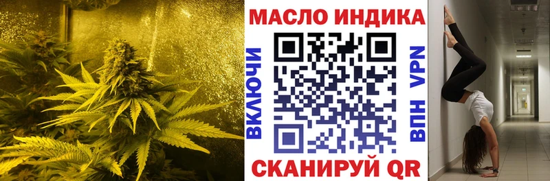 ТГК вейп  Учалы 