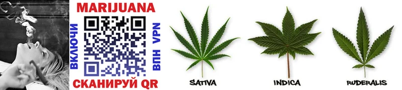 Шишки марихуана Ganja  Учалы 